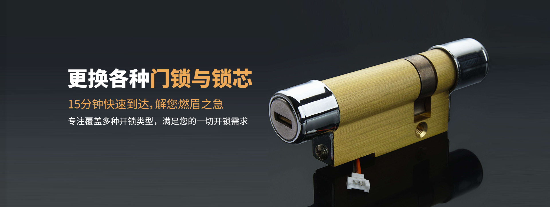 乐山中区banner03