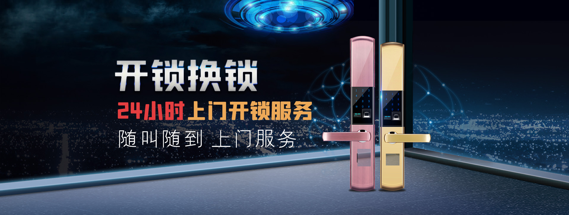 乐山中区banner02