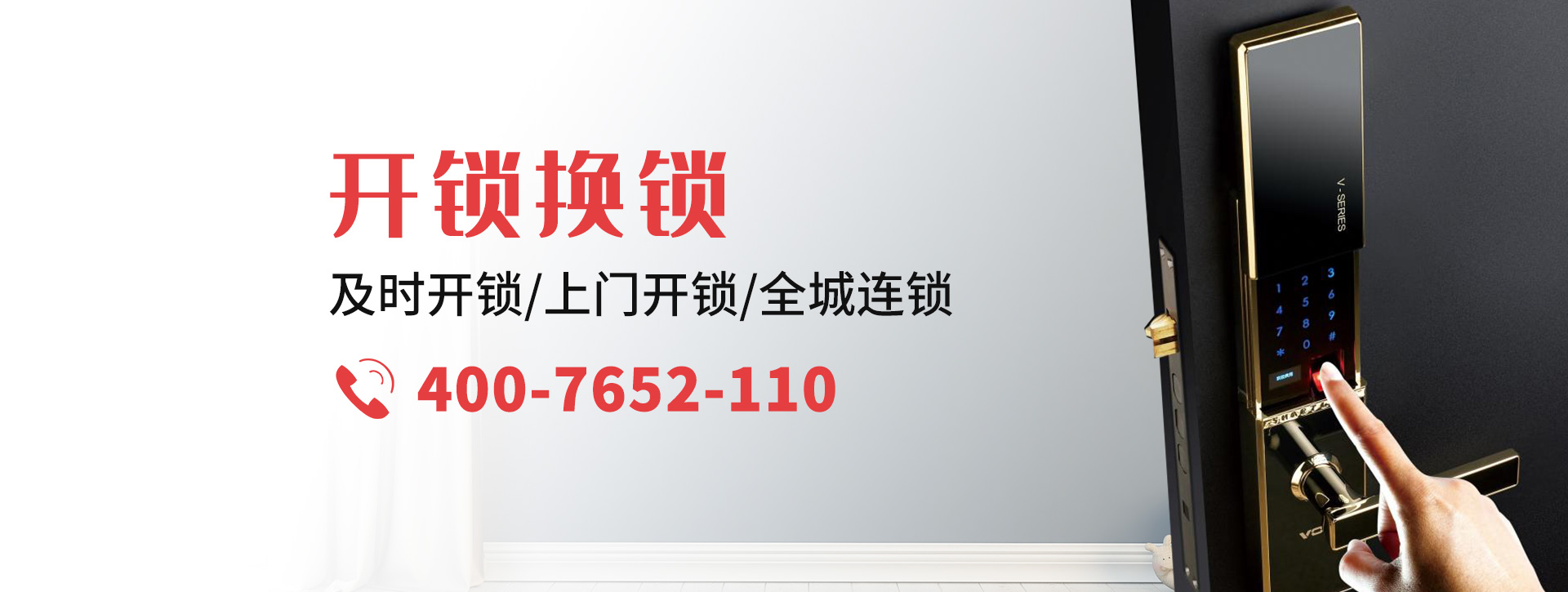 乐山中区banner